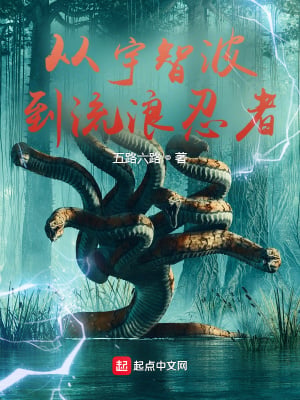 From Uchiha to Wandering Ninja