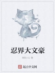 Great Ninja Writer