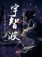 Hello!Uchiha
