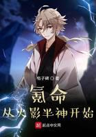 Krypton's life begins with Naruto demigod