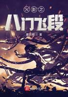 Naruto: Eight Gates Hidan
