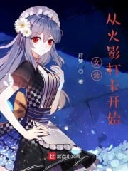 Women's clothing: starting from Naruto check-in